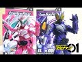 【仮面ライダーゼロワン】RKFフィギュア 仮面ライダー滅、仮面ライダー迅 ヲタファのレビュー / RKF Kamen Rider HOROBI & JIN