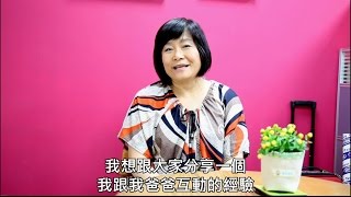 V-Men｜名人情感故事：勵馨執行長紀惠容