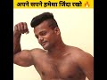         real story  the himanshu negi  shorts motivation realstory