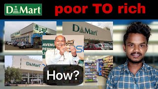 D Mart poor TO rich how? | Dmart | D Mart Case study | D Mart business strategy | Sachcha Gyan