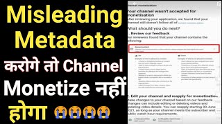 misleading metadata Kya Hota Hai | misleading metadata youtube 2021