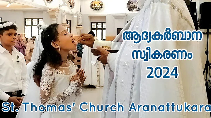 First Holy Communion 2024 Highlights; St. Thomas' Church Aranattukara April 27 , 2024