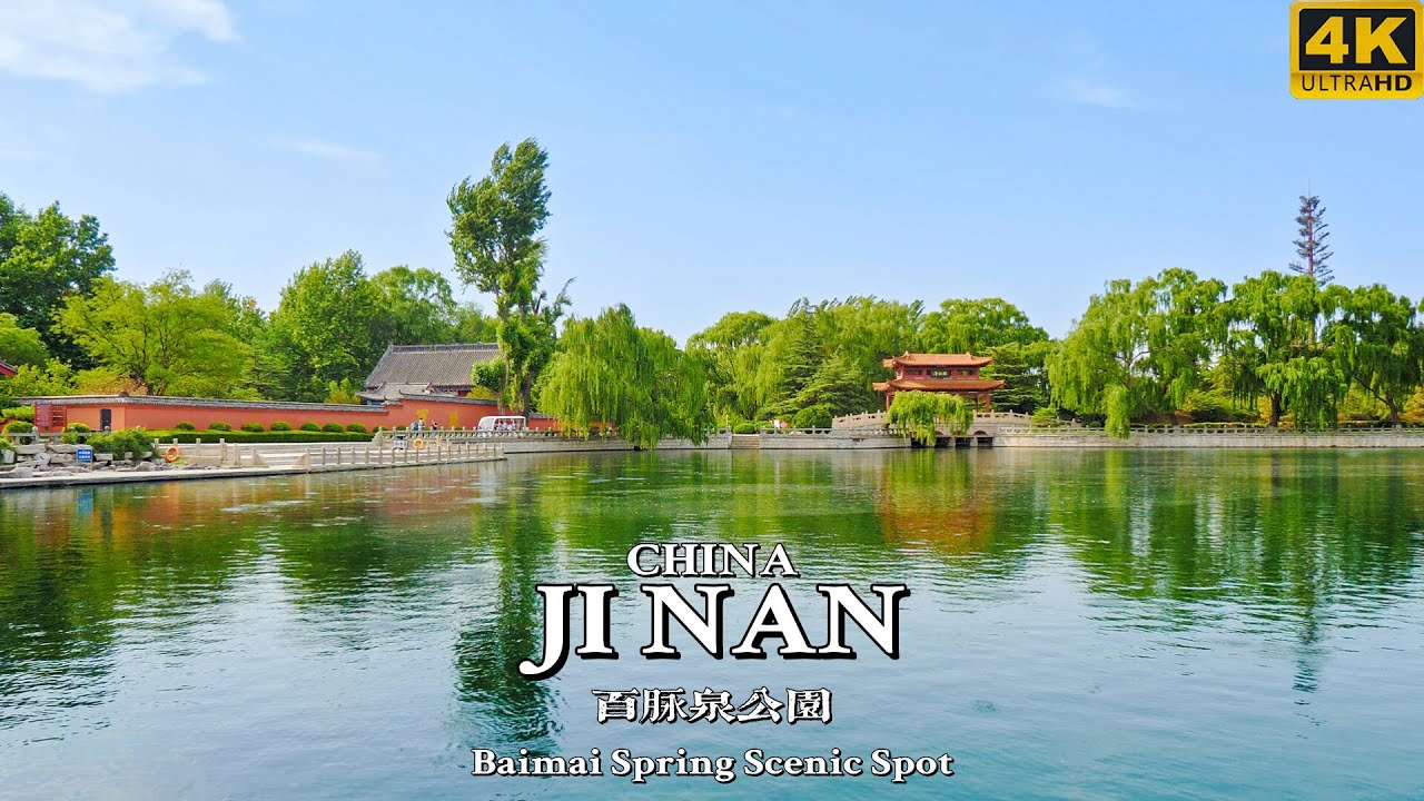 [4K China] Walking In The Baimai Spring Scenic Spot | Jinan | 济南章丘百脉泉 ...