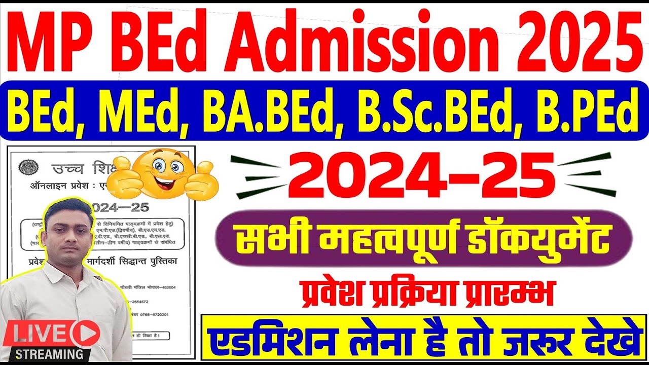 MP BEd admission 202425 ll MP BEd admission documents list ll BEd