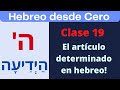 Curso de Hebreo para principiantes CLASE 19 ARTICULO DETERMINADO | Aprende Hebreo Facil en 5 minutos