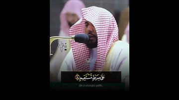 ﴿يس ۝ وَالقُرآنِ الحَكيمِ﴾ فواتح سورة يس للشيخ عبدالله الجهني تراويح رمضان ١٤٤١هـ 💛..