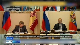 Олег Николаев выступил на совещании Владимира Путина с главами регионов
