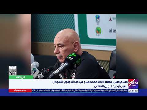 Hossam Hassan: My remarks regarding Mohamed El Shenawy were misunderstood.. and I respect all pla...