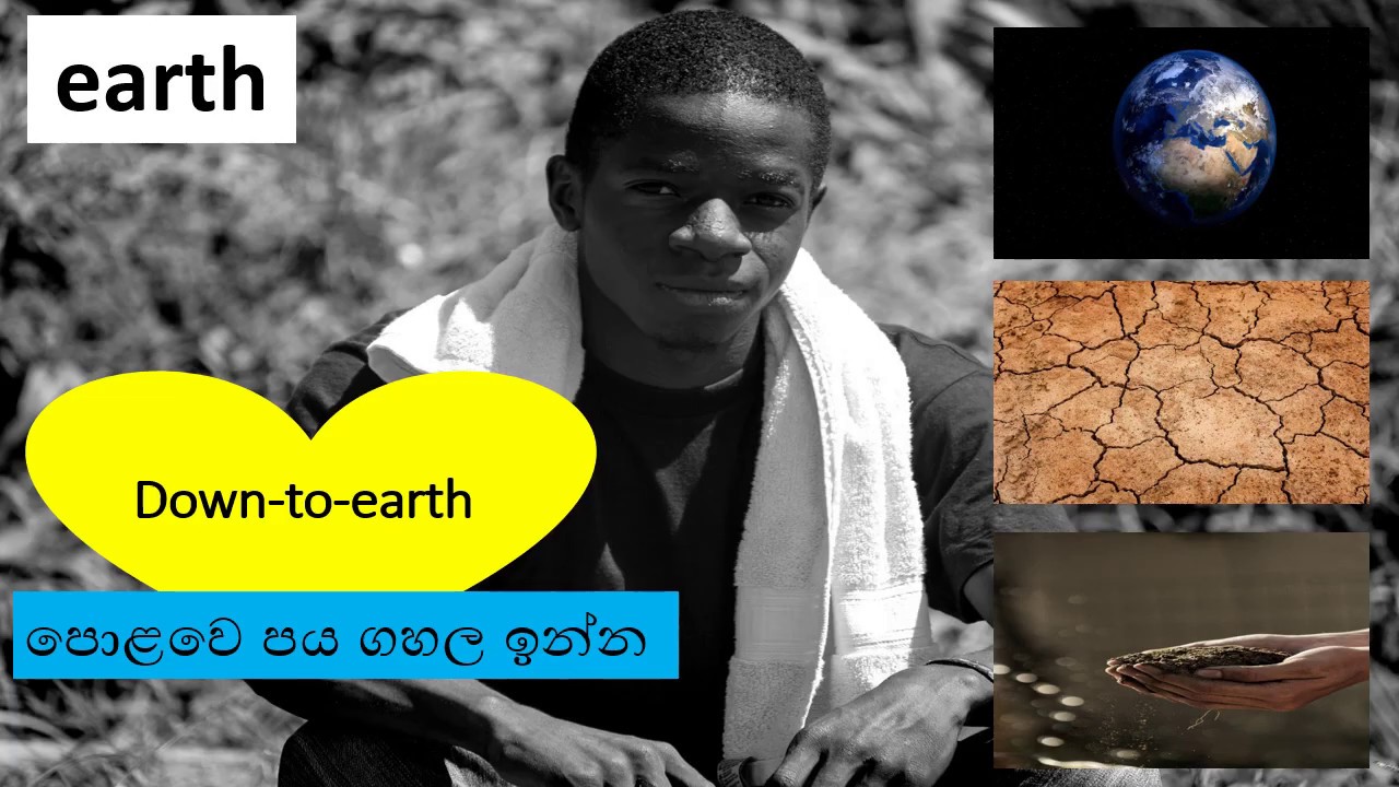 අපි අදුරන සමහර අයව English වලින් විස්තර කරන්න පුළුවන් ක්රම කිහිපයක්