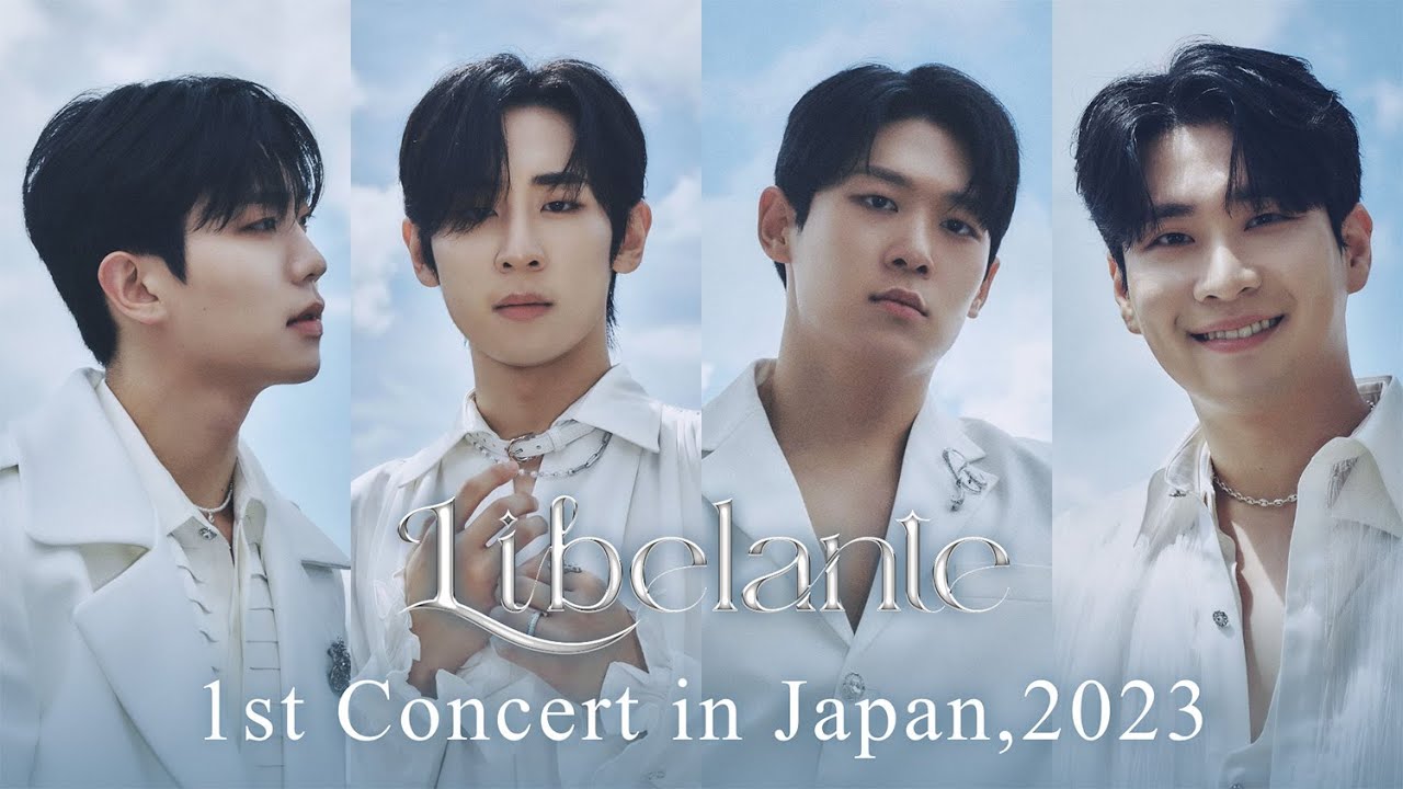 Libelante 1st Concert in Japan,2023」11/28（火）U-NEXTで独占ライブ 