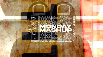 Squid Game vs. Do It To It [UMF 2023 Zedd Mashup] + Squid Amani Game (Andros Mashup)