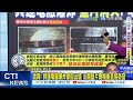 興達電廠爆炸