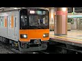 東武50077系南栗橋出場試運転発車シーン