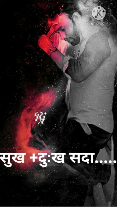 Kuch tum kaho kuch hum kahe