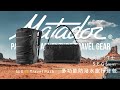 【Matador 鬥牛士】SEG28 Backpack 多功能防潑水日用背包_兩色(黑/灰白) product youtube thumbnail