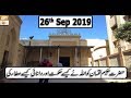 Watch Quran Suniye Aur Sunaiye - 26th September 2019 - ARY Qtv Online In HD