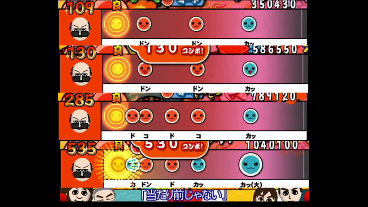 【太鼓の達人 Wii1】われら無敵のドコン団【全難易度同時再生】