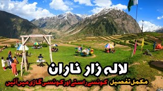 Naran To Lalazar  | Lalazar Valley | Lalazar Meadows | Lalazar Naran | Roads | Naran Kaghan latest