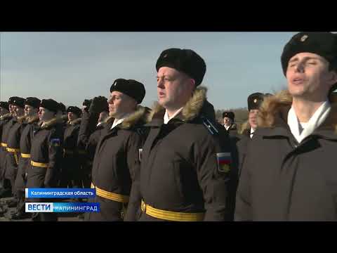 Видео: Ден на Балтийския флот на Русия