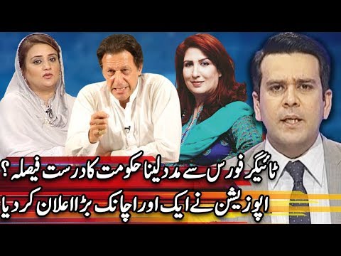 Center Stage With Rehman Azhar | 1 May 2020 | Express News | EN1