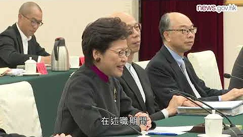 林鄭月娥赴廣州商大灣區合作 (15.1.2019) - 天天要聞