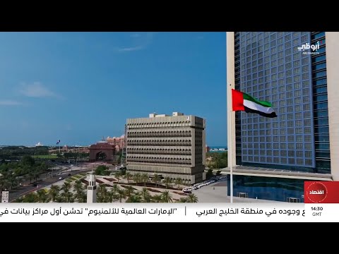 إنيرجي إنتليجنس تصنف أدنوك أفضل شركة نفط وطنية لعام 2023