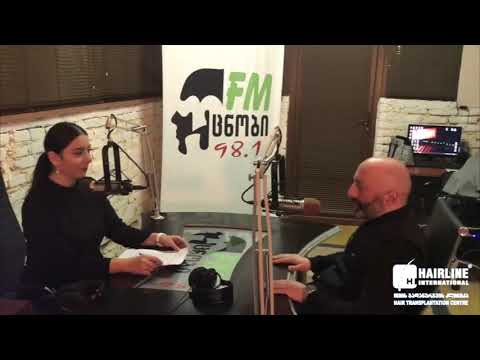 რადიო ექიმის კონსულტაცია- გვანცა ჯვარიძესთან ერთად