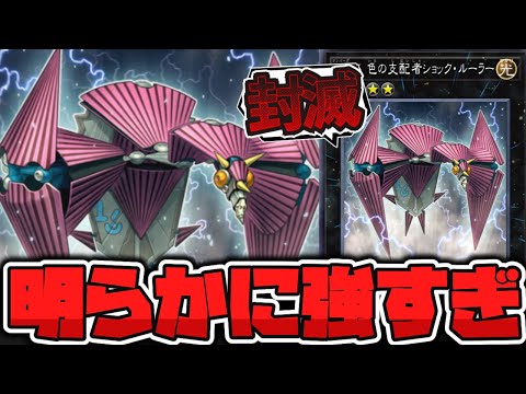 Yu-Gi-Oh!] 