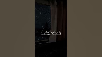 الآية ٥٨ من سورة غافر🤍".