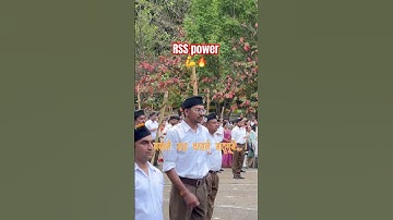RSS power 🔥🎇 #hindu #hindustan #rss #indian #indianarmy #love #youtube #shorts #diwali #trending