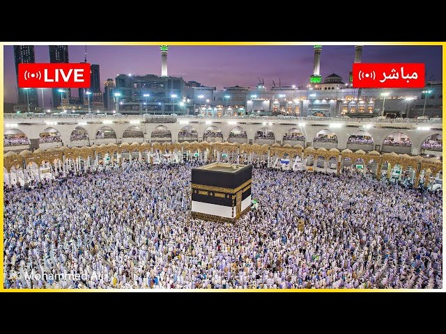 🔴 Makkah Live HD | Mecca Live | Makkah Live Today Now 🕋 class=