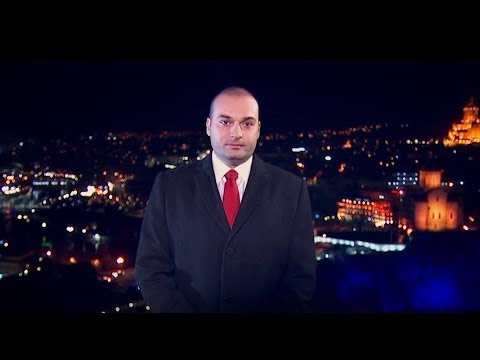 საქართველოს პრემიერ-მინისტრის, მამუკა ბახტაძის საახალწლო მილოცვა