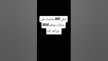 #قرآن #اكسبلور #القزابري #لايك #المصحف #quran #دويتو #تيك_توك #تلاوات #حالات_واتس