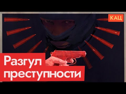 Преступность в России | «Перемены» после начала войны (English subtitles)  @Max_Katz