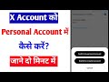 x account personal account me kaise kare |x id change |how to switch x profile to personal account