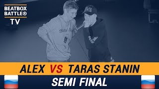 Alex vs Taras Stanin - Semi Final - Russian Beatbox Battle 2018