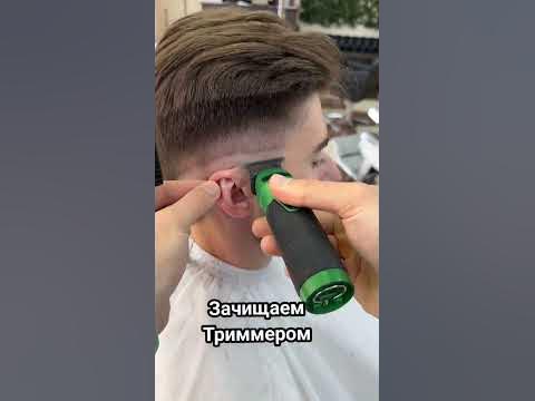 Обучение на Барбера Краснодар - YouTube