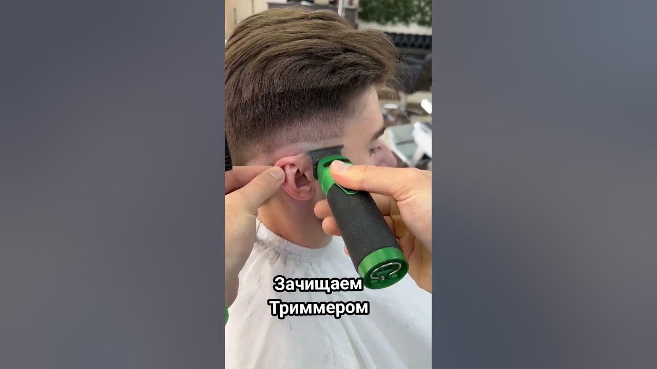 Обучение на Барбера Краснодар - YouTube