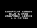 陶喆 Angeline 歌詞版