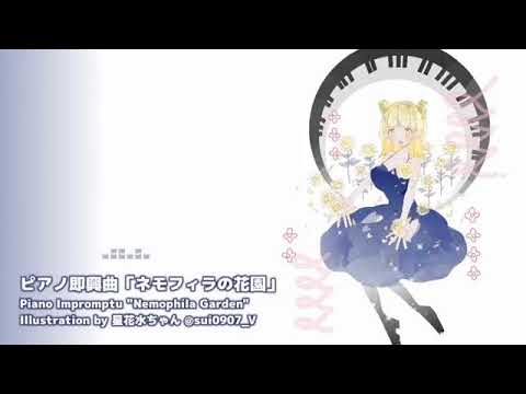 【作業のおともに】 自作ピアノ曲ループ / Chill Piano Loop