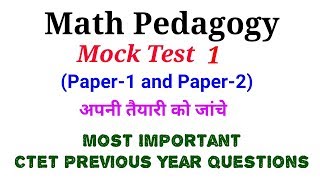 Math Pedagogy-  Mock Test 1 for Paper-1 and Paper-2 (Previous Year Questions)