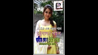 Download Lagu স ক ব নত ন গ ন MP3 স ক ব নত ন গ ন