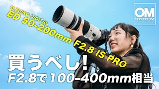 Preview] The amazing world you can capture with this