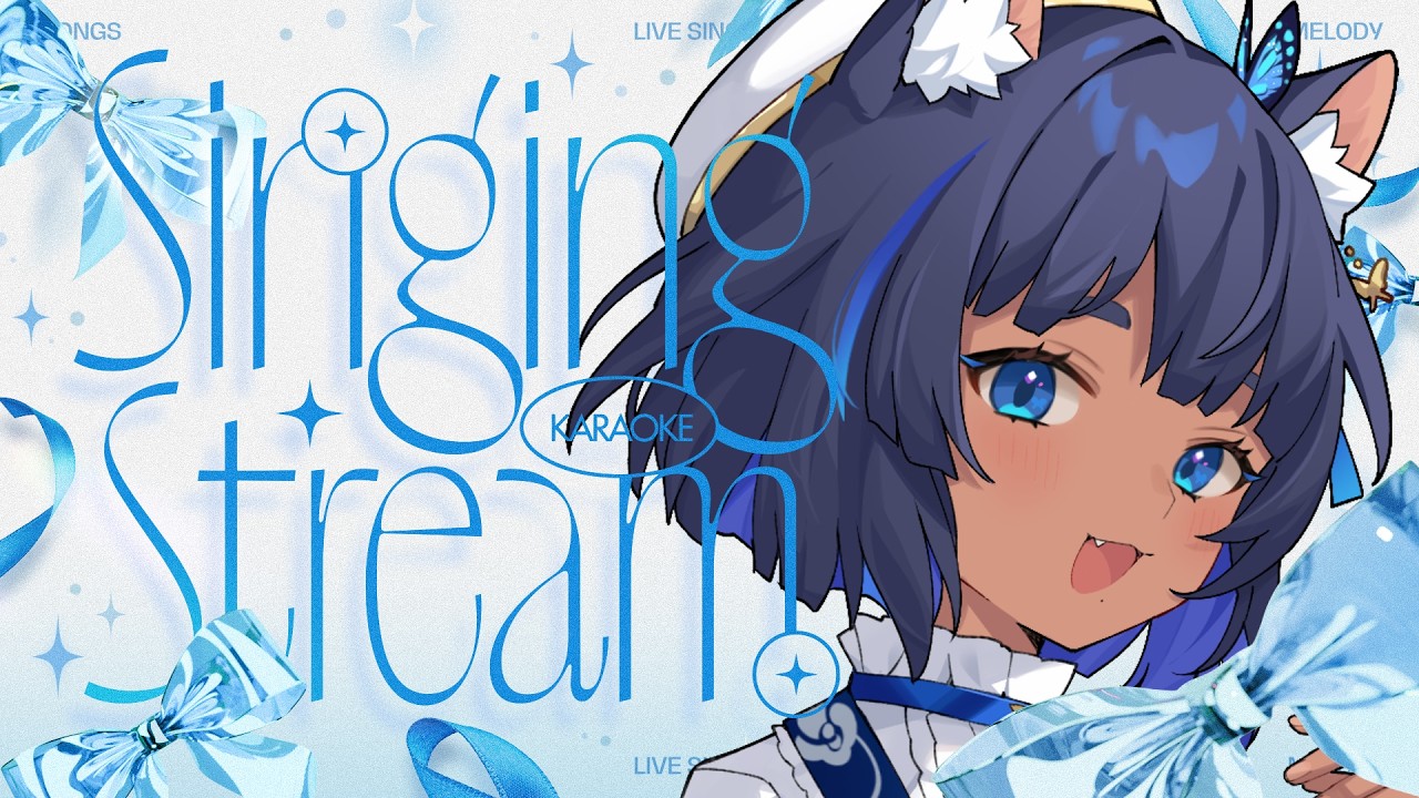 〖 #歌枠┊KARAOKE 〗お歌の時間 ✧ Singing Stream〖 #儚牙紺┊#vsinger 〗
