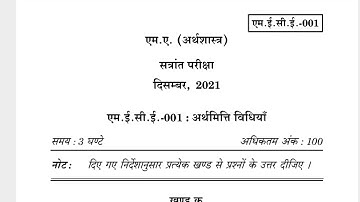 MECE-001( ECONOMETRIC METHODS)DECEMBER-2021 QUESTION PAPER IGNOU