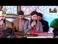 New Ramzan Kalam - Asad Raza Attari Emotional Naat 2021 - Sary Parho Darood Aj Sarkar Aagy Mp3 Song