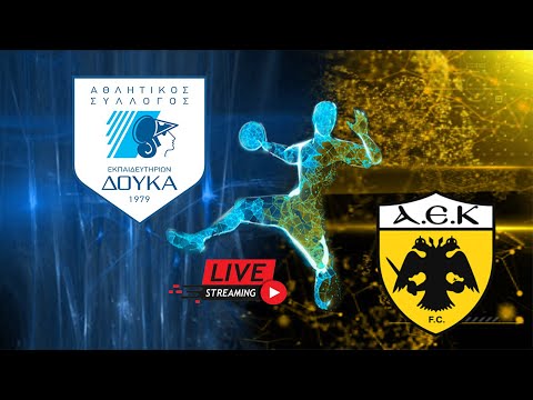 Live: ΑΣΕ ΔΟΥΚΑ - ΑΕΚ (26/3, 16.00) - 22η Αγωνιστική Handball Premier