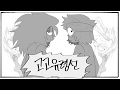 OKKO로 고고유령선 (ゴーゴー幽霊船)//OK K.O let's be heroes