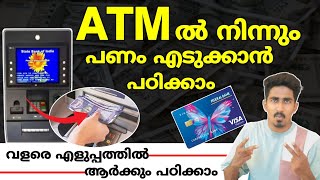 How To Withdraw Money From ATM Malayalam | ATM Money Withdrawal Malayalam | ATM Cash Withdrawal screenshot 3