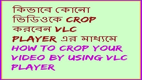 how to crop a video by using vlc media player in bengali/bangla by any solution in bengali